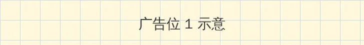 开车视频疼痛有水水 顶部横幅广告位