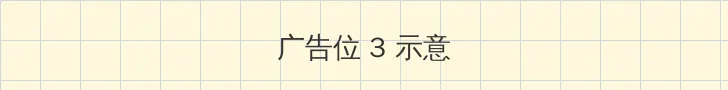 开车视频疼痛有水水 帖子内嵌广告位